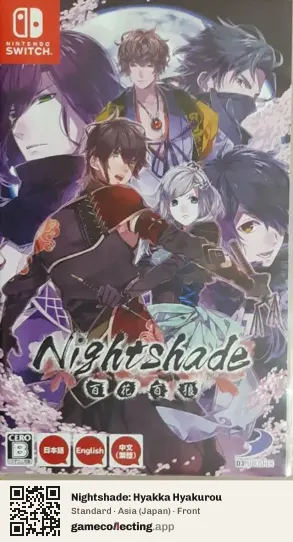 Nightshade: Hyakka Hyakurou Nintendo Switch, Asia box front