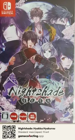 Nightshade: Hyakka Hyakurou Nintendo Switch, Asia box front