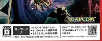 Devil May Cry 5, the CERO letter on its front