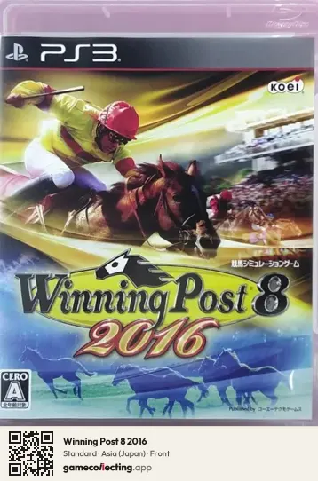 Winning Post 8 2016 PlayStation 3, Japan box front