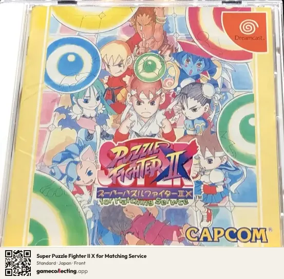 Super Puzzle Fighter II X for Matching Service Sega Dreamcast, Japan box front