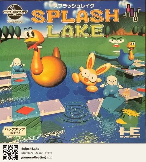 Splash Lake TurboGrafx-CD, Japan box front