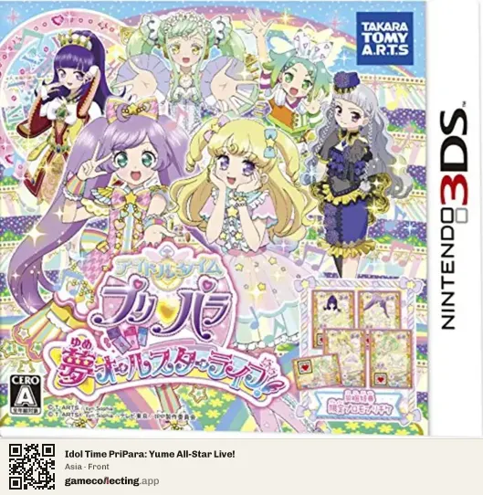 Idol Time PriPara: Yume All-Star Live! Nintendo 3DS, Asia box front