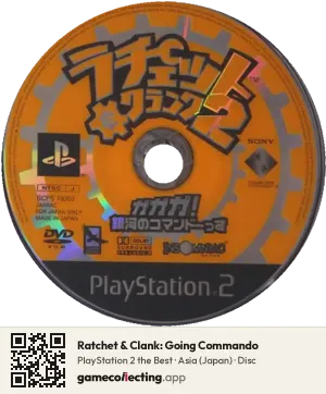 Ratchet & Clank: Going Commando PlayStation 2, Asia disc