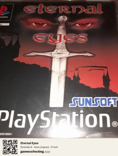 Eternal Eyes PlayStation, Japan box front