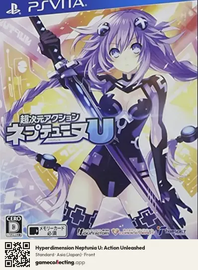 Hyperdimension Neptunia U: Action Unleashed PlayStation Vita, Asia box front