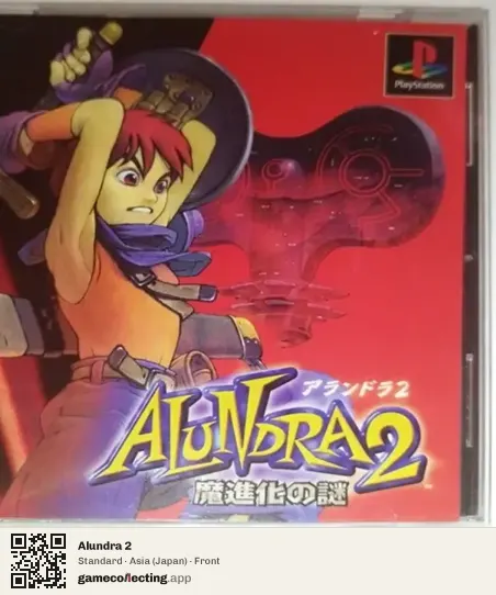 Alundra 2 PlayStation, Asia box front