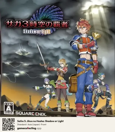 SaGa 3: Jikuu no Hasha: Shadow or Light Nintendo DS, Asia box front