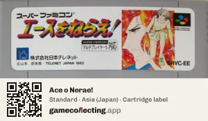 Ace o Nerae! Super Nintendo Entertainment System, Asia cartridge label