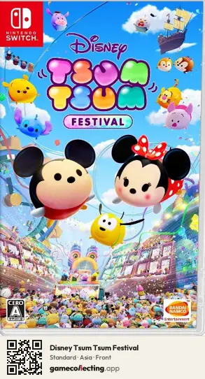Disney Tsum Tsum Festival Nintendo Switch, Asia box front