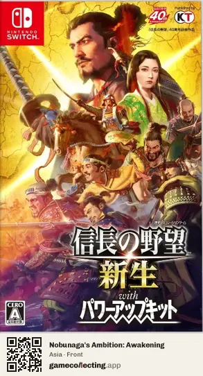 Nobunaga's Ambition: Awakening Nintendo Switch, Asia box front