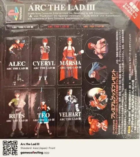 Arc the Lad III PlayStation, Asia box front