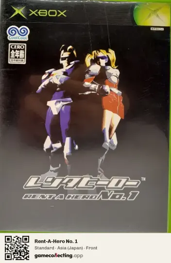Rent-A-Hero No. 1 Xbox, Asia box front