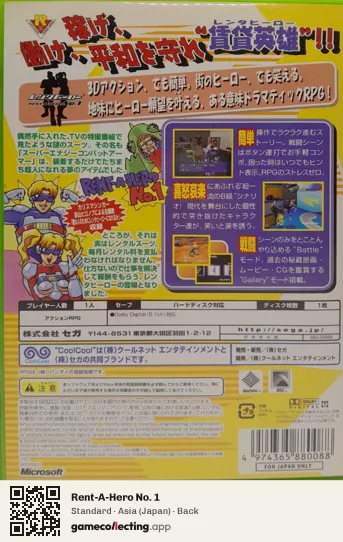 Rent-A-Hero No. 1 Xbox, Asia box back