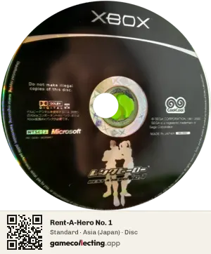 Rent-A-Hero No. 1 Xbox, Asia disc