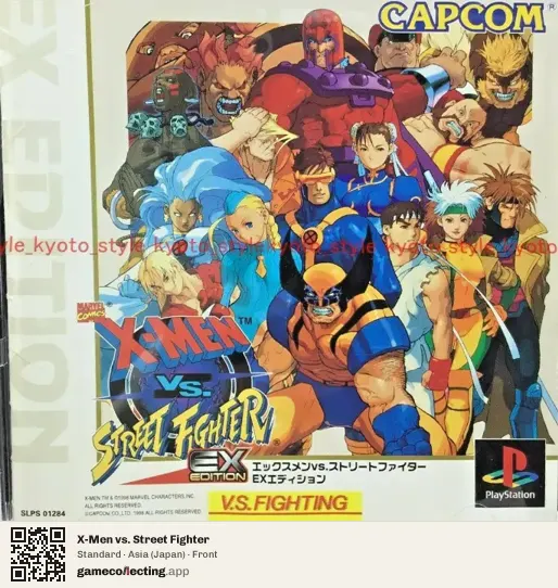 X-Men vs. Street Fighter PlayStation, Asia box front