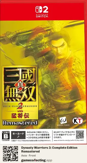 Dynasty Warriors 3: Complete Edition Remastered Nintendo Switch 2, Asia box front