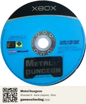Metal Dungeon Xbox, Asia disc