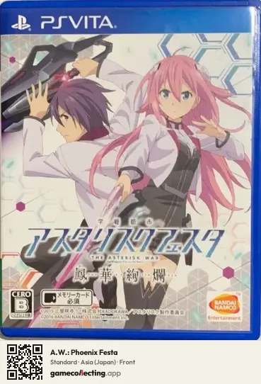 A.W.: Phoenix Festa PlayStation Vita, Japan box front