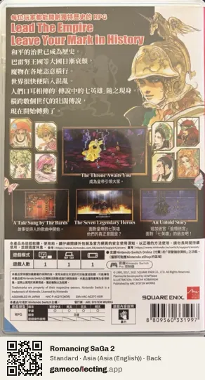 Romancing SaGa 2 Nintendo Switch, Asia (English) box back