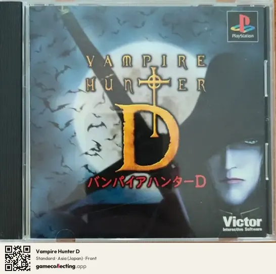 Vampire Hunter D PlayStation, Japan box front