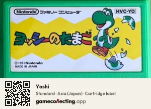 Yoshi Nintendo Entertainment System, Asia cartridge label