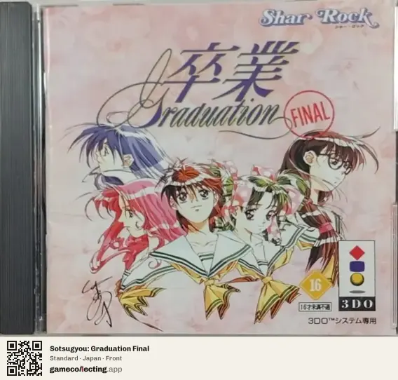 Sotsugyou: Graduation Final 3DO Interactive Multiplayer, Japan box front