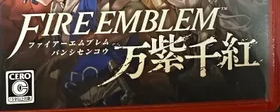 Fire Emblem: Fortune's Weave, the CERO letter on its front
