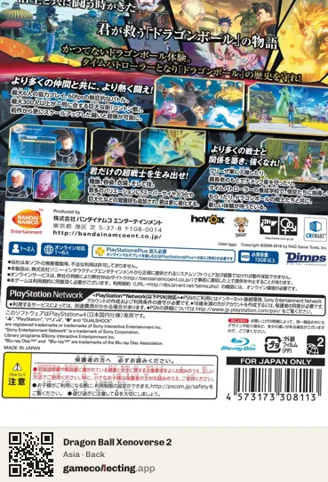 Dragon Ball Xenoverse 2 PlayStation 4, Asia box back