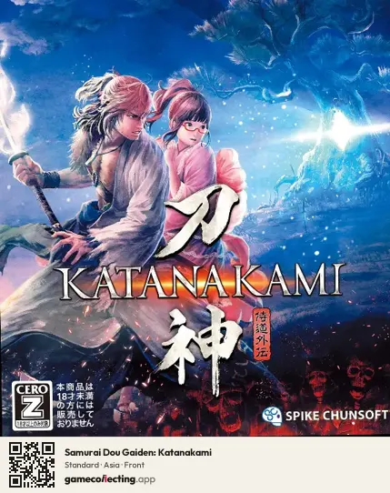 Samurai Dou Gaiden: Katanakami PlayStation 4, Asia box front
