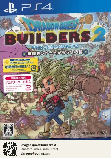 Dragon Quest Builders 2 PlayStation 4, Asia box front