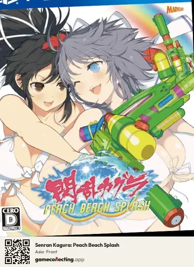 Senran Kagura: Peach Beach Splash PlayStation 4, Asia box front