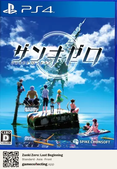 Zanki Zero: Last Beginning PlayStation 4, Asia box front
