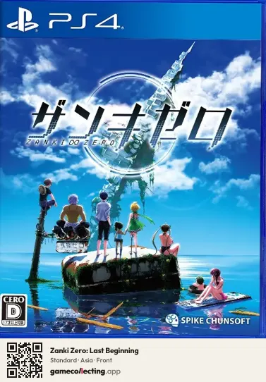 Zanki Zero: Last Beginning PlayStation 4, Asia box front