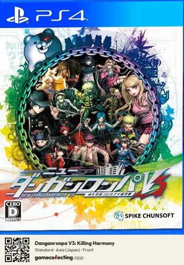 Danganronpa V3: Killing Harmony PlayStation 4, Japan box front