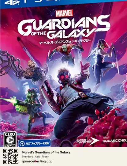 Marvel's Guardians of the Galaxy PlayStation 4, Asia box front