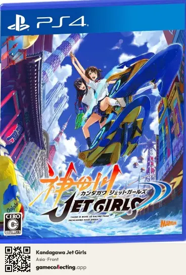 Kandagawa Jet Girls PlayStation 4, Asia box front