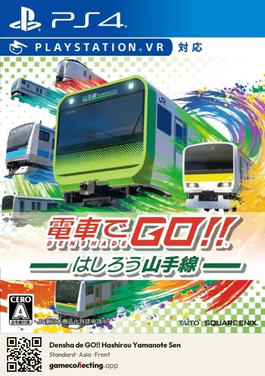 Densha de GO!! Hashirou Yamanote Sen PlayStation 4, Asia box front