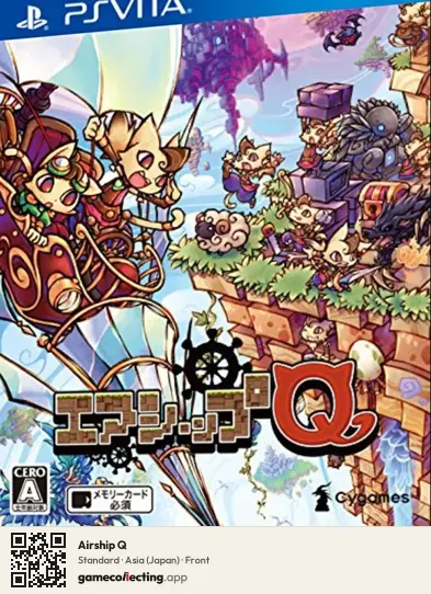 Airship Q PlayStation Vita, Japan box front