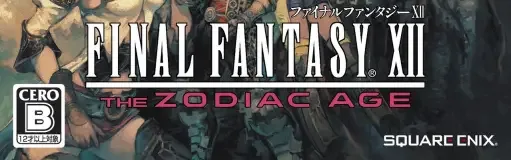 Final Fantasy XII: The Zodiac Age, the CERO letter on its front