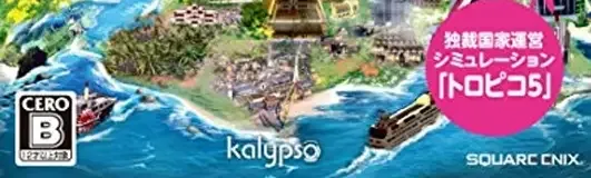 Tropico 5, the CERO letter on its front