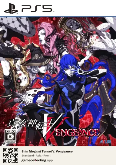 Shin Megami Tensei V: Vengeance PlayStation 5, Asia box front