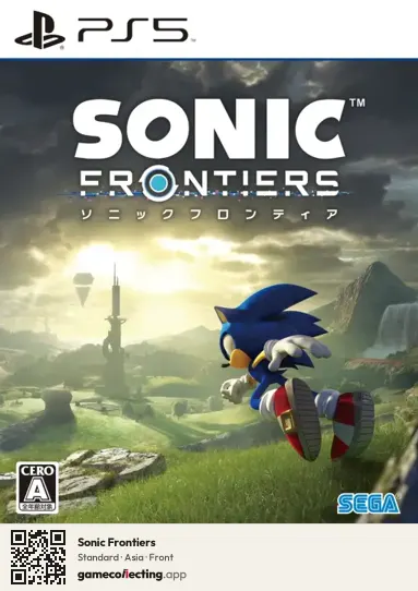 Sonic Frontiers PlayStation 5, Asia box front
