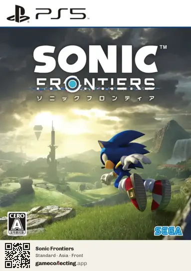 Sonic Frontiers PlayStation 5, Asia box front