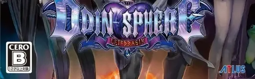 Odin Sphere Leifthrasir, the CERO letter on its front