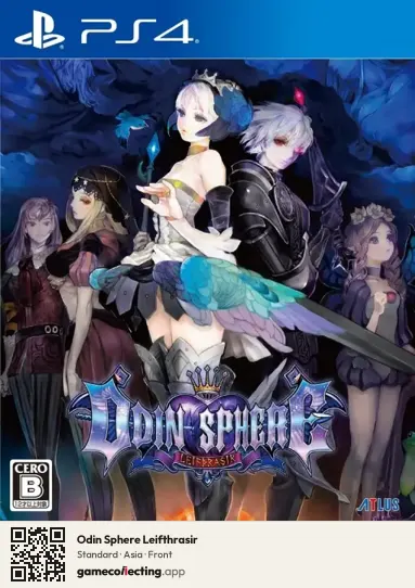 Odin Sphere Leifthrasir PlayStation 4, Asia box front