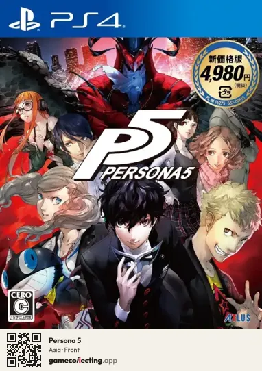 Persona 5 PlayStation 4, Asia box front