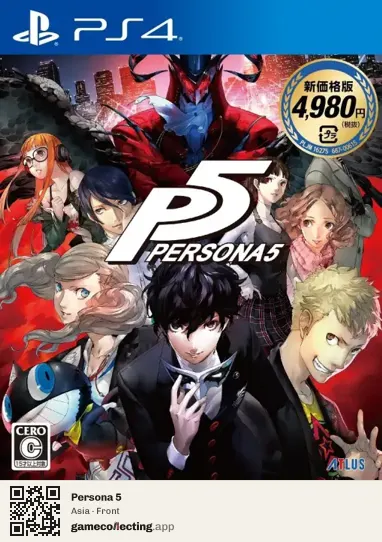 Persona 5 PlayStation 4, Asia box front