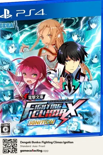 Dengeki Bunko: Fighting Climax Ignition PlayStation 4, Asia box front