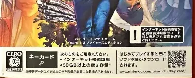 Street Fighter 6, the CERO letter on its front